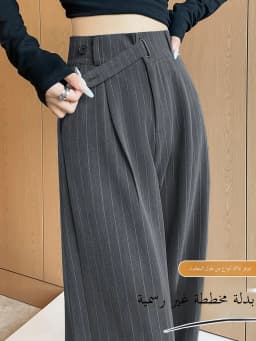 Elegant Striped High Waist Loose Straight Leg Pants Women's Spring Autumn 2026 New Style Floor Length Wide Leg Trousers