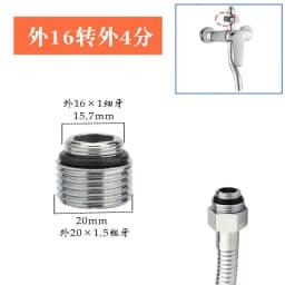 Shower Hose Faucet Quick Connector M14 M16 M18 M20 To G1/2 G3/4 Male Adapter Connectors
