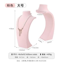 Arctic Snow L Shape Velvet Neck Mannequin Bust Necklace Jewelry Pendant Display Stand Counter Showcase Prop Organizador