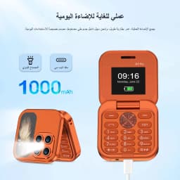 SERVO I17 PRO Mini Flip Phone Unlocked Dual SIM Standby 1.77" Display Magic Voice Speed Dial FM Radio Foldable Pocket Cellphone