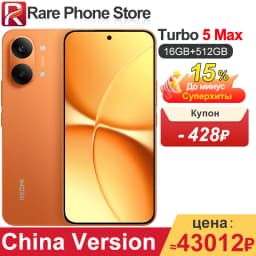 China Version Redmi Turbo 5 Max 256GB/512GB Dimensity 9500s 6.83" AMOLED Screen 50MP+20MP Camera 100W 9000mAh Battery