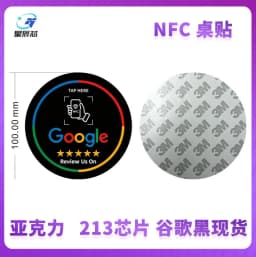 1Pc/10Pc Reusable Google Review Tap NFC Card Review Us On Google Programmable NFC Tap Card User-Friendly TimeSaving Factory Spot