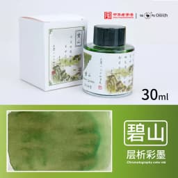Ostrich 24 Colors 30/15ml Layered Chromatography Fountain Pen Ink Vibrant Gradient Watercolor Non Carbon Non Clogging Stationery
