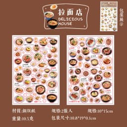2 pcs Delicious Food Sticker Retro Hand Account Die cutting Sticker Pack Collage Journal Scrapbooking Stickers Office Stationery