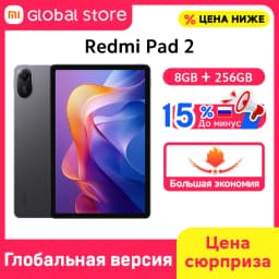 New Global version Xiaomi Redmi Pad 2 9000mAh Battery MTK Helio G100-Ultra 11" Display 8MP Camera Fast charging 90Hz Mi Tablet