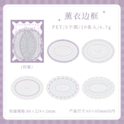 Journal GO 10pcs Dreaming Floral Border Stickers Aesthetics Frame Scrapbook Journaling Decor Materials Card Craft Making Decals