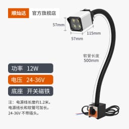 Machine tool work light LED super bright magnetic suction numerical control lathe 24v metal light 220v maintenance table