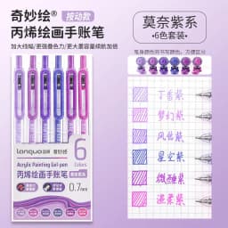 LANGUO 90/6 Colors Press Acrylic Gel Pen Large Capacity 1.0mm Writing Pen Painting Drawing Office School Supplies Stationery