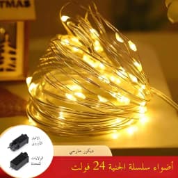 Christmas Decor LED String Lights Dream Color With 8 Modes 220V 110V EU US Outdoor Lamp For Festival Garden Wedding Party Decor