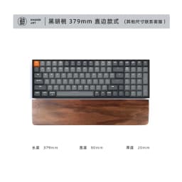 Walnut Wood Palm Rest Custom Soild Wood Mouse Rest Mechanical Keyboard Wrist Rest Accessories AntiSlip Stickers WoodenPalm Stree
