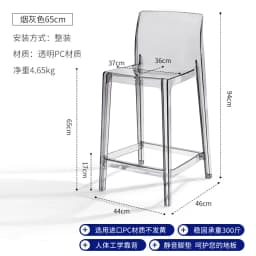 Clear Acrylic Modern Bar Stool Ergonomic Counter Height Chair Stylish Kitchen Island Seating for Home Furniture & Cafe Decor