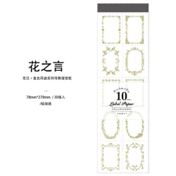 Yoofun 30 sheets Vintage Frame Memo Pads Basic Notepads Journal Scrapbooking Decor Material Retro Stationery School Office