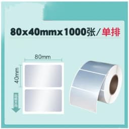 PET Silver Self-adhesive Label Paper Sticker Blank Barcode Printing Paper Waterproof Thermal Transfer Ribbon Printer Sticker