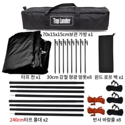 Top Lander Large Camping Waterproof Tarp Oxford 4X6 Outdoor Canopy Sun Shelter Tent Tourist Awning Shade for Multiple People