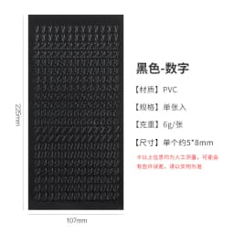 1 Sheet Waterproof English letter Digital Decorative Gold Sticker Scrapbooking diy Label Diary Album Journal Planner