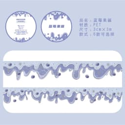 30mm * 3m jam series Kawaii Ins laser silver PET tape handmade DIY scrabbbooking material aesthetic masking tape