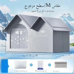 summer small middle Cat dog Ice House Air Conditioning BED Summer Cooling Tool Nest Dog Dog Four Seasons Pet Ice House