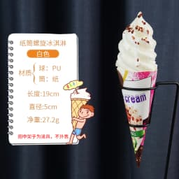 Simulation Ice Cream Ball Fake Food Props Ice Cream Ice Cream Children Play House Toy Dessert Shop Propaganda Shooting Decor