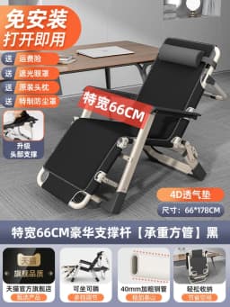 Office Lunch Break Portable Folding Camping Chair Beach with Headrest Lightweight Tourist Fishing Chair Outdoor Furniture Chaise