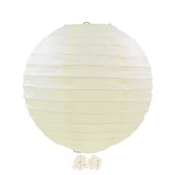 4-6-8-10-12-14-16-20 Inch White Round Chinese Paper Lantern for Wedding Birthday Party Decoration Bedroom Hanging Paper Balls