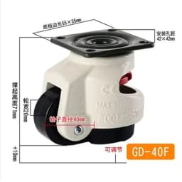 GD-40F/60F/80F LOAD 500KG,Level Adjustable Foma Wheel Adjustment Casters,Flat Support Heavy Duty Lndustrial Casters