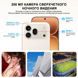 HONOR 600 Pro Rostest EAC 5G Smartphone 6.57"AMOLED Display 200MP Main Cameras Snapdragon 8 Elite 7000mAh 80W SuperCharge NFC