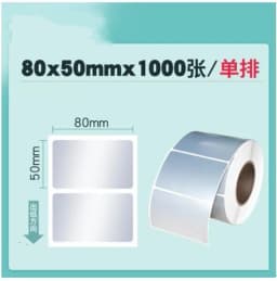 PET Silver Self-adhesive Label Paper Sticker Blank Barcode Printing Paper Waterproof Thermal Transfer Ribbon Printer Sticker