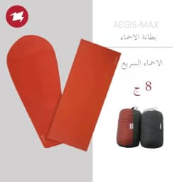 AEGISMAX Thermolite Sleeping Bag Liner Warming 5/8 Celsius Outdoor Camping Travel Portable Single Bed Sheet Lock Temperature
