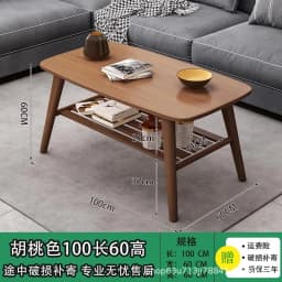 Coffee Table Living Room Center Minimalist Display 2-Tier Wood Coffee Table with Shelf Storage Mesa De Centro Elevable طاولة