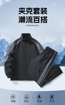 Aston Martin fan printed jacket set, windproof sports set, suitable for outdoor sports such as hiking, camping, fishing, etc