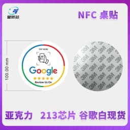 1Pc/10Pc Reusable Google Review Tap NFC Card Review Us On Google Programmable NFC Tap Card User-Friendly TimeSaving Factory Spot