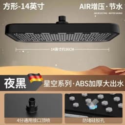 New 14in 36CM Big Panel Rainfall Shower Head Large Flow High Pressure Top Sprayer Supercharge Shower Head Bathroom Accessories