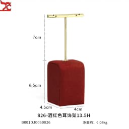 Jewelry Display Frame Necklace Display Window Portrait Wine Red High-Grade Metal Ring Earring Jewelry Display Frame