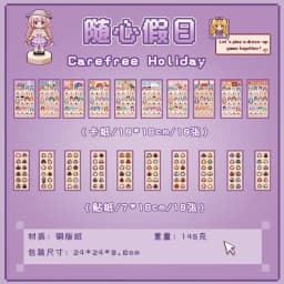 20 Pcs Cartoon Pixel Die Cut Sticker Book DIY Journal Planner Decorative Scrapbooking Stickers for Laptop Student Stationery