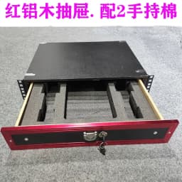 2U Cabinet Drawer with Lock Microphone Protection Cotton Air Case Accessories 19-inch Audio Cabinet Power Amplifier Shelf