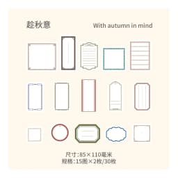 30pcs Minimalist frame label Stickers Art Collage Junk Journal DIY Scrapbooking Supplies Craft Aesthetics Stickers Marking