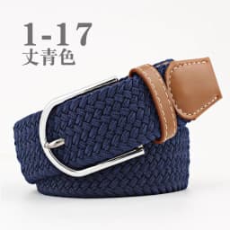 3.3x107cm Solid Color Elastic Braided Belt Casual Men's Women's Belt Stretch Canvas Pin Buckle Waistband