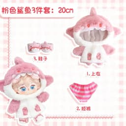 Doll Clothes 20cm Cotton Doll Plush Toy Replacement Clothes Cute and Handsome Set Doll Accessories Kid's Holiday Gift