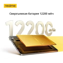 [New Launch] realme Pad 3 5G Global Version 2.8K Book-View Display 12200mAh Titan Battery Dimensity 7300-Max Chipset