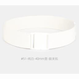 4cm Wide Elastic Belt For Men And Women Rubber Band Light Skirt Jacket Down Waist Seal Clothing Accessories Solid Color Stripes