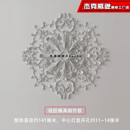 PU French parquet combination light panel non-gypsum ceiling decorative material hollow engraved lamp holder PU light luxury cre