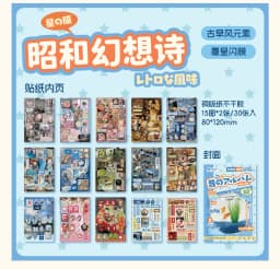 Die Cut Sticker Book Retro Cartoon Decorative Dessert Food Stickes Handmade Scrapbooking Material Diary Japanese Stationery Supp