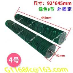 Air conditioning cross-flow fan blade fan wheel universal 1.5/2/3/2.5 P internal machine hanging roller fan accessories