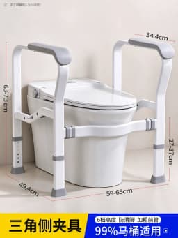 Elderly Dual Assist Handrail Anti-Slip Stable Frame No-Drill Adjustable Height Anti-Tip Safety Rail Durable Support