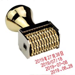 Brass Date Stamp Adjustable Letter Code Stamp Scrapbook Diary Handbook Stamp 5x37mm