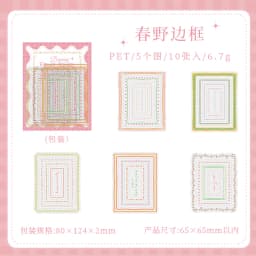 Journal GO 10pcs Dreaming Floral Border Stickers Aesthetics Frame Scrapbook Journaling Decor Materials Card Craft Making Decals