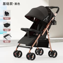 High-quality Two-way Baby Stroller Light Folding Can Sit and Lie Portable One-button Trolley Stroller Baby Car