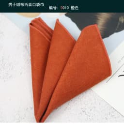 24cm Men's Business Pocket Square Solid Color Handkerchief Leisure Colorful Chest Scarf Casual Party Tuxedo Accessories