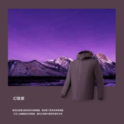 Warm Cotton Jacket "Bird" Lightweight Outdoor P Cotton Hooded Sports Coat Windproof down Alternative Fashionable Urban Style