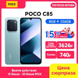 New POCO C85 Global Version NFC Smartphone MediaTek Helio G81-Ultra 6000mAh battery 6.9" 120Hz display 33W Charging 50MP Camera